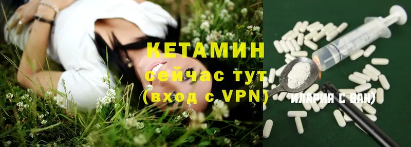 КЕТАМИН VHQ  Тара 